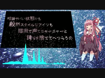 【KotonoSync】グルカゴン【琴葉茜(コーラス：葵)】