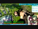 ゆかりさんのアルバイト日誌　遊園地編　3ページ目