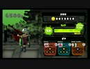 【S+９９】　嗚呼デュアルスイーパー(防御)　part4【スプラトゥーン】