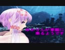 【WoWs】ゆかりんが軍艦に乗るようですpart5