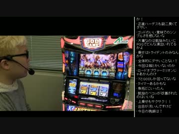 [2017.03.19]ひろくん スロ動画鑑賞(ポセイドン解説) (1/2)