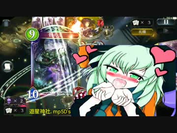 迫真骸の王部 アグロ潰しの裏技.mp3