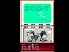 〔実況〕パワポケシリーズ彼女候補を全攻略415 武美編終