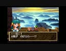【セガサターン版】超名作RPGグランディアを初見で実況するpart49