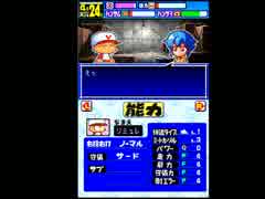 〔実況〕パワポケシリーズ彼女候補を全攻略416 ちよ編1