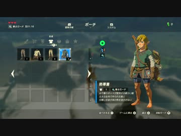 駆ける。活きる。護る。実況する。 part5