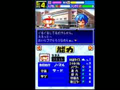 〔実況〕パワポケシリーズ彼女候補を全攻略417 ちよ編2