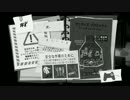 目が！目がぁぁ！【影の向こうへ】２