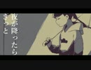 【おそ松さん】一松の雨と.ペトラ フル【手描き、人力】
