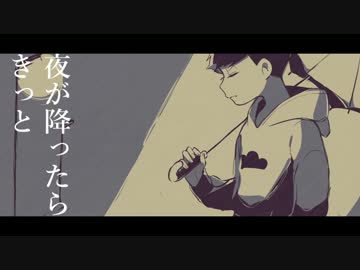 【おそ松さん】一松の雨と.ペトラ フル【手描き、人力】