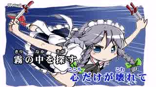 人気の 人間が大好きなこわれた妖怪の唄 Cool Create 動画 31本 ニコニコ動画