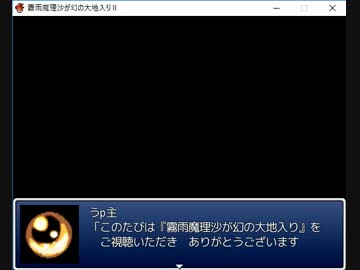 【幻想入り】霧雨魔理沙が幻の大地入り　コメ返し　３８話　前編～後編
