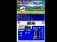 〔実況〕パワポケシリーズ彼女候補を全攻略421 ちよ編6