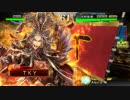 【三国志大戦４】現在　5枚求心(vs騎馬単求心)12【三品中位】