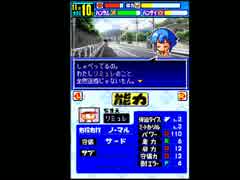 〔実況〕パワポケシリーズ彼女候補を全攻略422 ちよ編7