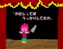 【Ib】妻には言えない・・・恐怖の美術館デート　３日目（前編）