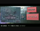 【ACVD】　第二回UNACアリーナ　タンク戦　前編　【UNAC】