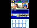 〔実況〕パワポケシリーズ彼女候補を全攻略423 ちよ編8