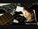 【結月ゆかり】Magic∞world / 黒崎真音【カバー】