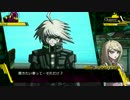 【実況】コロシアイ生活はじめました part15【ニューダンガンロンパV3】