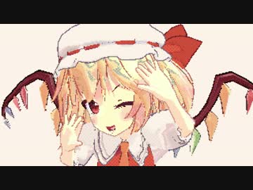 【東方ＭＭＤ】ドットフラン