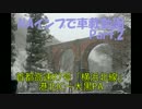 首都高速K7号「横浜北線」開通　港北IC~大黒PA往復