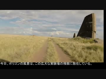 核実験の生存者たち(2017)