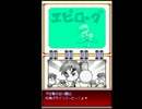 〔実況〕パワポケシリーズ彼女候補を全攻略424 ちよ編終