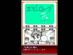 〔実況〕パワポケシリーズ彼女候補を全攻略424 ちよ編終