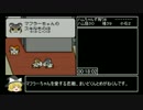 とっとこハム太郎２ ハム語＆メロディーコンプRTA_1:41:10_Part2/6