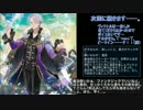 【神バハコラボ】魔性の凍土と氷上の貴公子たち＊20～30