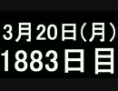 【１日１実績】ACC:中国　#5【Xbox360／XboxOne】
