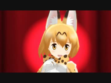 【MMD】サーバルちゃんで「Boop boop bee doop」