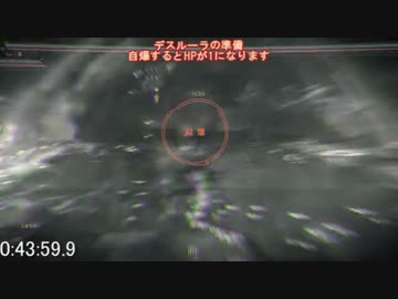 NieR:Automata"A"end RTA NORMAL 1:55:15 2/4