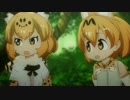 【コマンドー】ばけものフレンズ 第2話