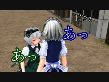 [東方MMD]　一度はあること