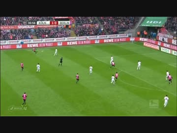 ロングハイライト　大迫ケルン　×　原口ヘルタ