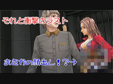 最低6人死ぬまで出られない『ZeroEscape刻のジレンマ』実況プレイPart1