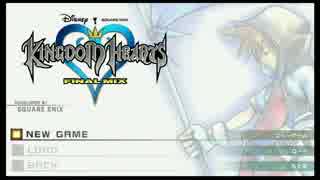 【KINGDOM HEARTS】予習復習キングダムハーツⅠ#1【実況プレイ】