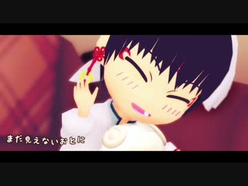 【MMD鬼徹】ドレミファミックス【ミニ澤さんと】