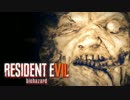 【実況】恐怖と狂気の新生バイオハザード【BIOHAZARD７】Part１９最終回