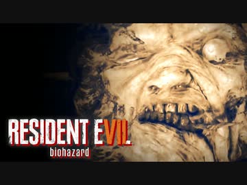 【実況】恐怖と狂気の新生バイオハザード【BIOHAZARD７】Part１９最終回