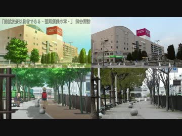 結城友奈は勇者である ‐鷲尾須美の章‐ 第1章「ともだち」　舞台探訪