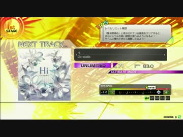 【楽しくRev.】Hi【UNL譜面その６】