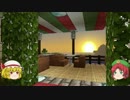 Minecraft（PS4)　めーふら劇場season２　part18