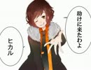 理不尽に死にたくないのでこの娘に懸けます「絆輝探偵事務所」実況part4