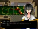 理不尽に死にたくないのでこの娘に懸けます「絆輝探偵事務所」実況part5