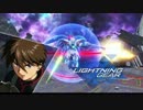 ガンダムバーサス フェイズ2　ＥＮＤ