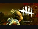 【ゆっくり実況】 拝啓 Dead by Daylight ＃２５ 【ver 1.4.2】