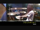 【病み上がりが】 プロミスザスター / BiSH 【叩いてみた】